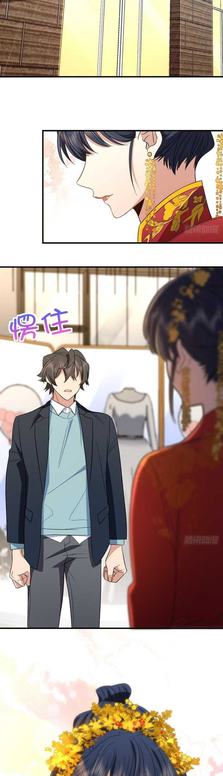 My Wife Is From a Thousand Years Ago Chapter 308 - https://img.komiku.org/uploads2/2858922-4_part1.jpg