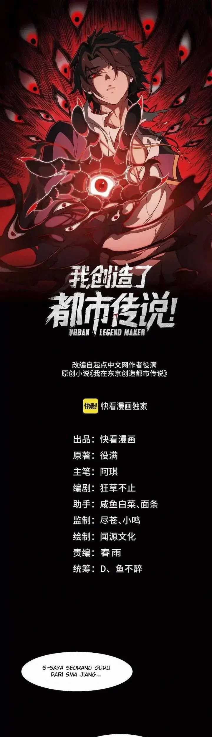 Baca Manhua I Created an Urban Legend! Chapter 39 Gambar 2