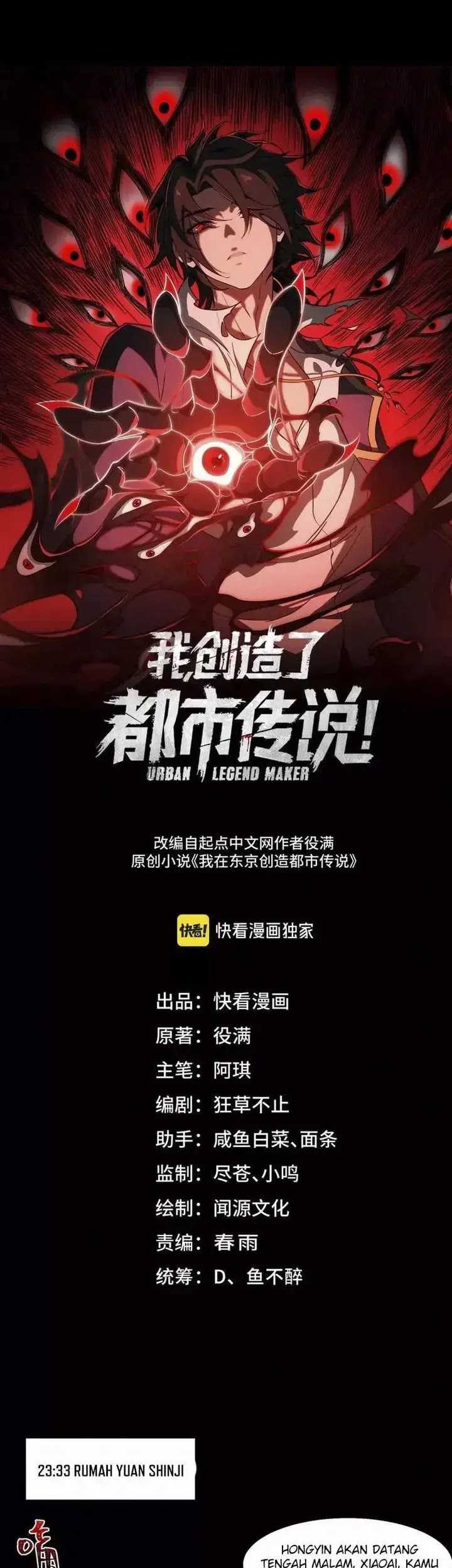 Baca Manhua I Created an Urban Legend! Chapter 38 Gambar 2