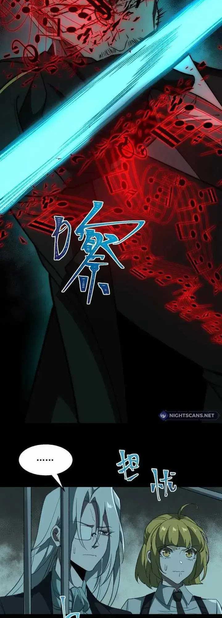 I Created an Urban Legend! Chapter 36 Gambar 27