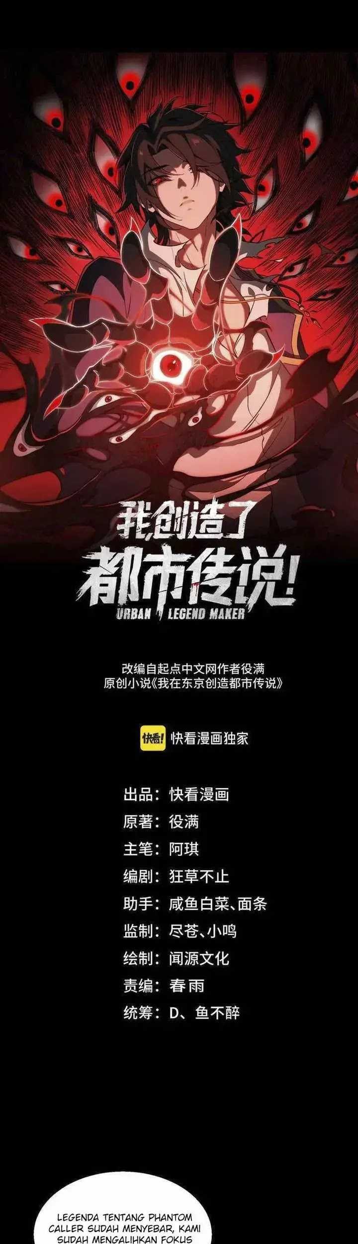 Baca Manhua I Created an Urban Legend! Chapter 34 Gambar 2