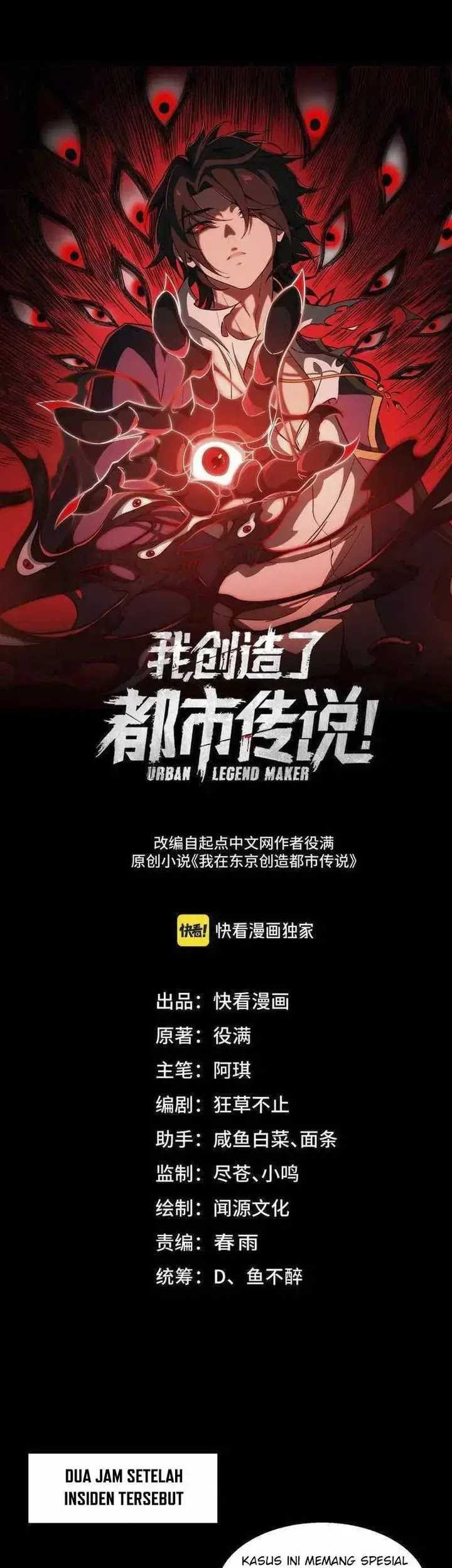 Baca Manhua I Created an Urban Legend! Chapter 33 Gambar 2