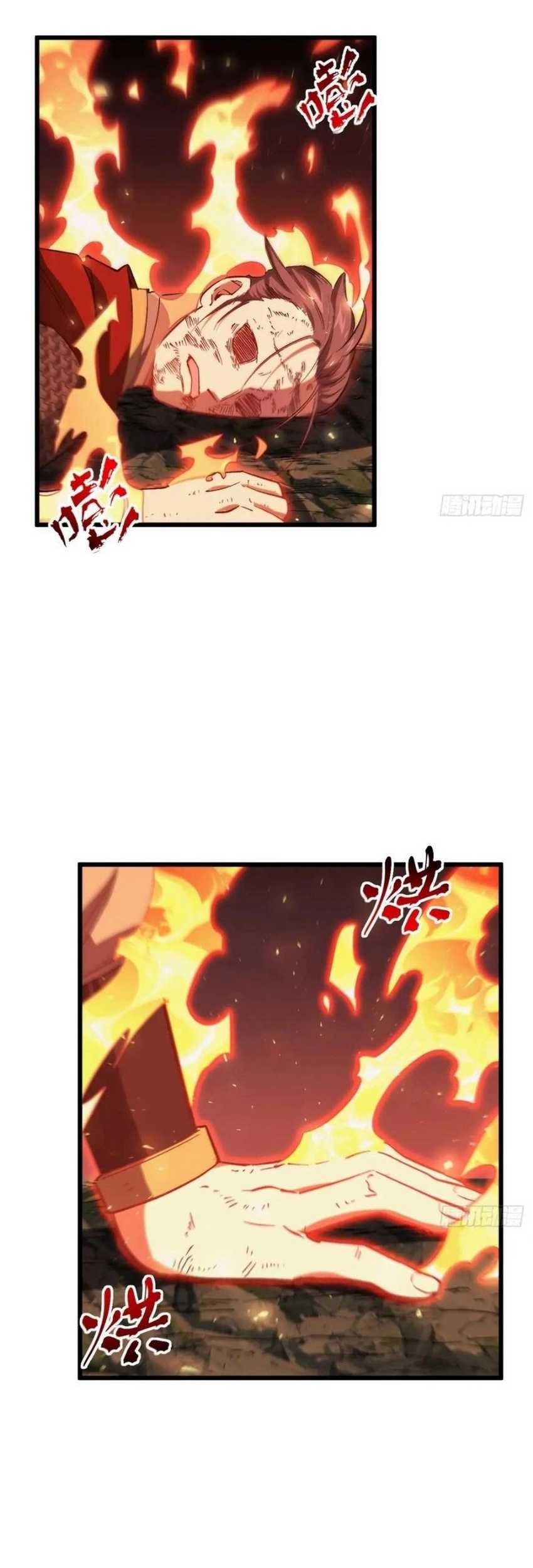 Scoring the Sacred Body of the Ancients from the Get-go Chapter 69 Gambar 32