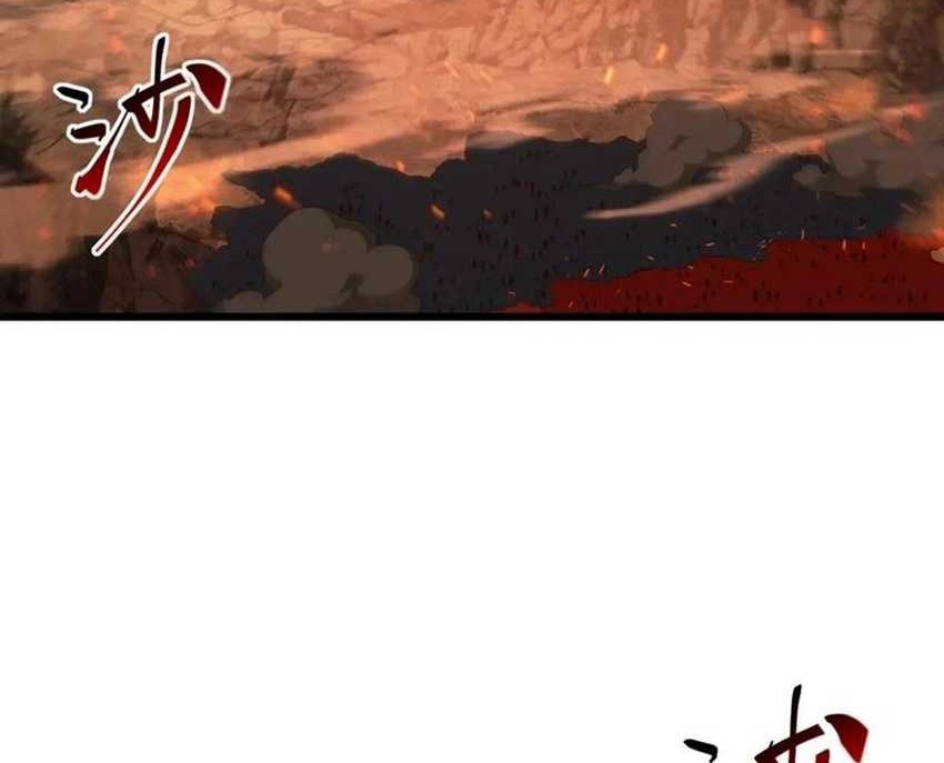 Scoring the Sacred Body of the Ancients from the Get-go Chapter 69 Gambar 17