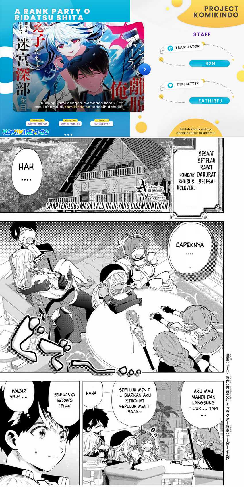 Baca Komik A Rank Party wo Ridatsu Shita Ore wa, Moto Oshiego Tachi to Meikyuu Shinbu wo Mezasu Chapter 106 Gambar 1