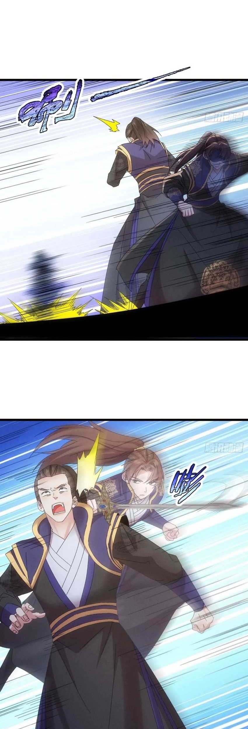 I Just Don’t Play the Card According to the Routine Chapter 293 Gambar 16
