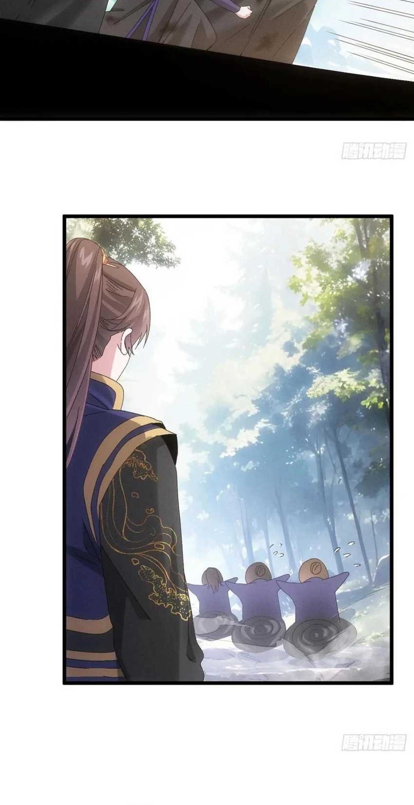 I Just Don’t Play the Card According to the Routine Chapter 293 Gambar 25
