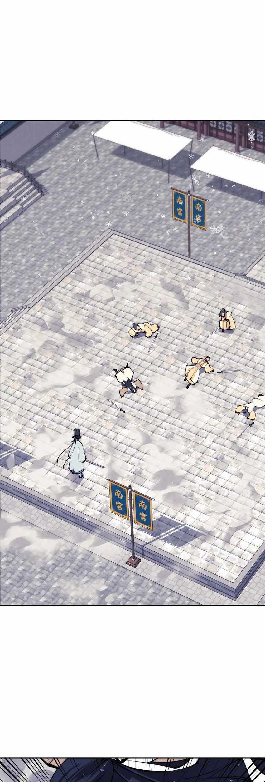 Records Of The Swordsman Scholar Chapter 136 Gambar 42