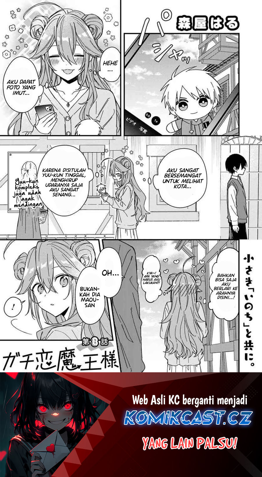 Baca Manga Gachi Koi Maou-sama Chapter 08 Gambar 2