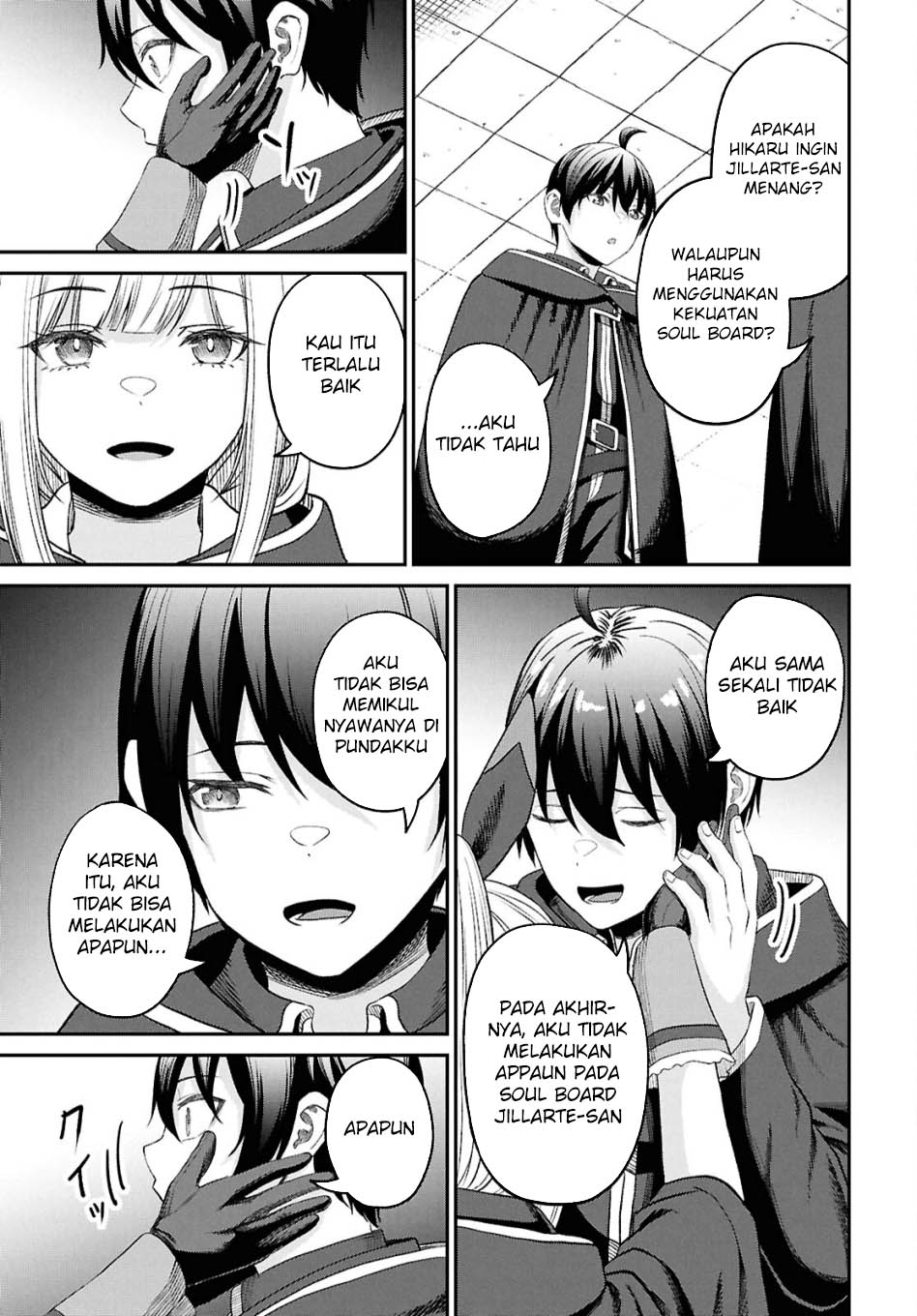 Sacchi Sarenai Saikyou Shoku Rule Breaker Chapter 37 Gambar 27