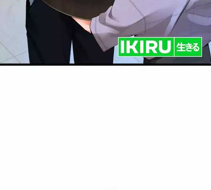 A Tidal Wave of Glory Chapter 41 Gambar 48