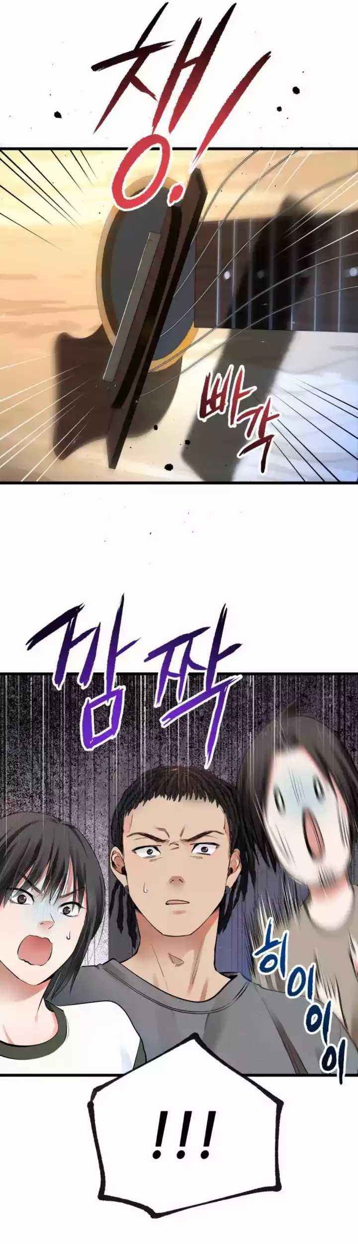 A Tidal Wave of Glory Chapter 41 Gambar 13