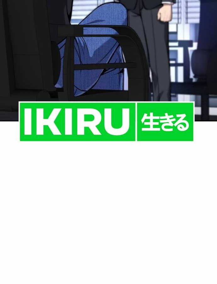 The New Employee Kim Chul-Soo Chapter 69 Gambar 28