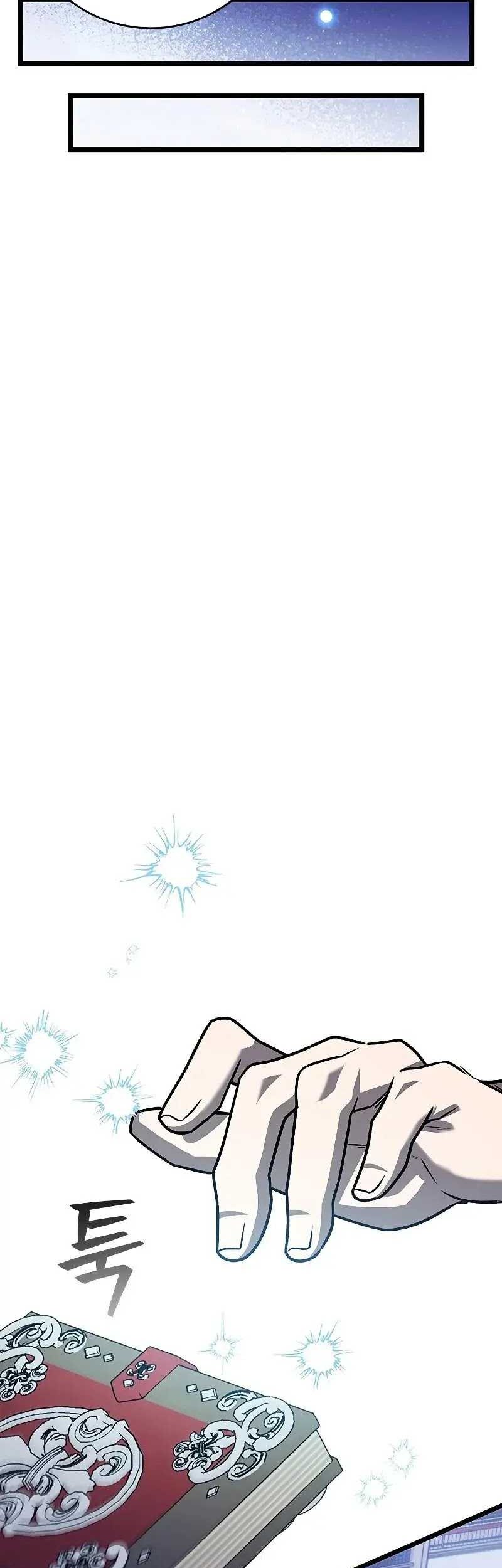 Dragon-Devouring Mage Chapter 75 Gambar 36