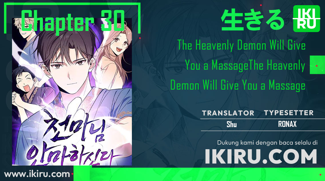 Komik The Heavenly Demon Will Give You a Massage Chapter 30 gambar nomor 1