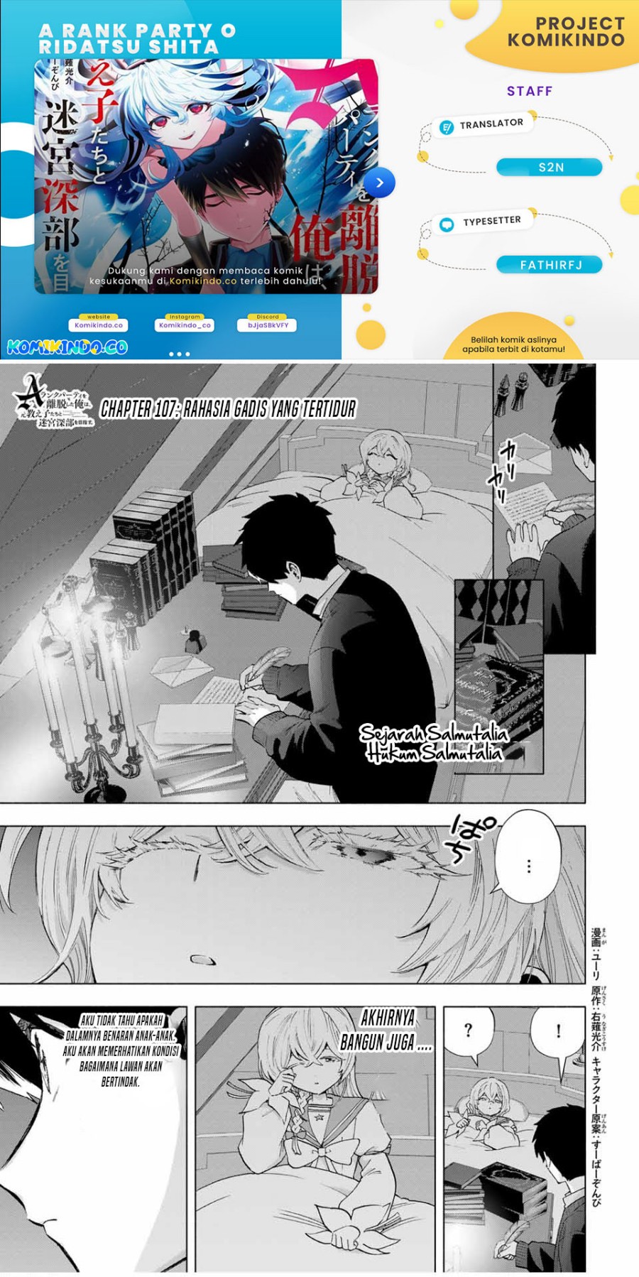 Baca Komik A Rank Party wo Ridatsu Shita Ore wa, Moto Oshiego Tachi to Meikyuu Shinbu wo Mezasu Chapter 107 Gambar 1