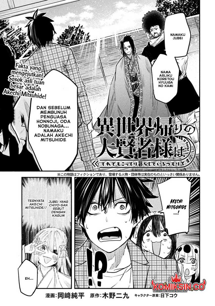 Baca Manga Isekai Kaeri no Daikenja-sama wa Sore Demo Kossori Kurashite Iru Tsumori desu Chapter 33 Gambar 2