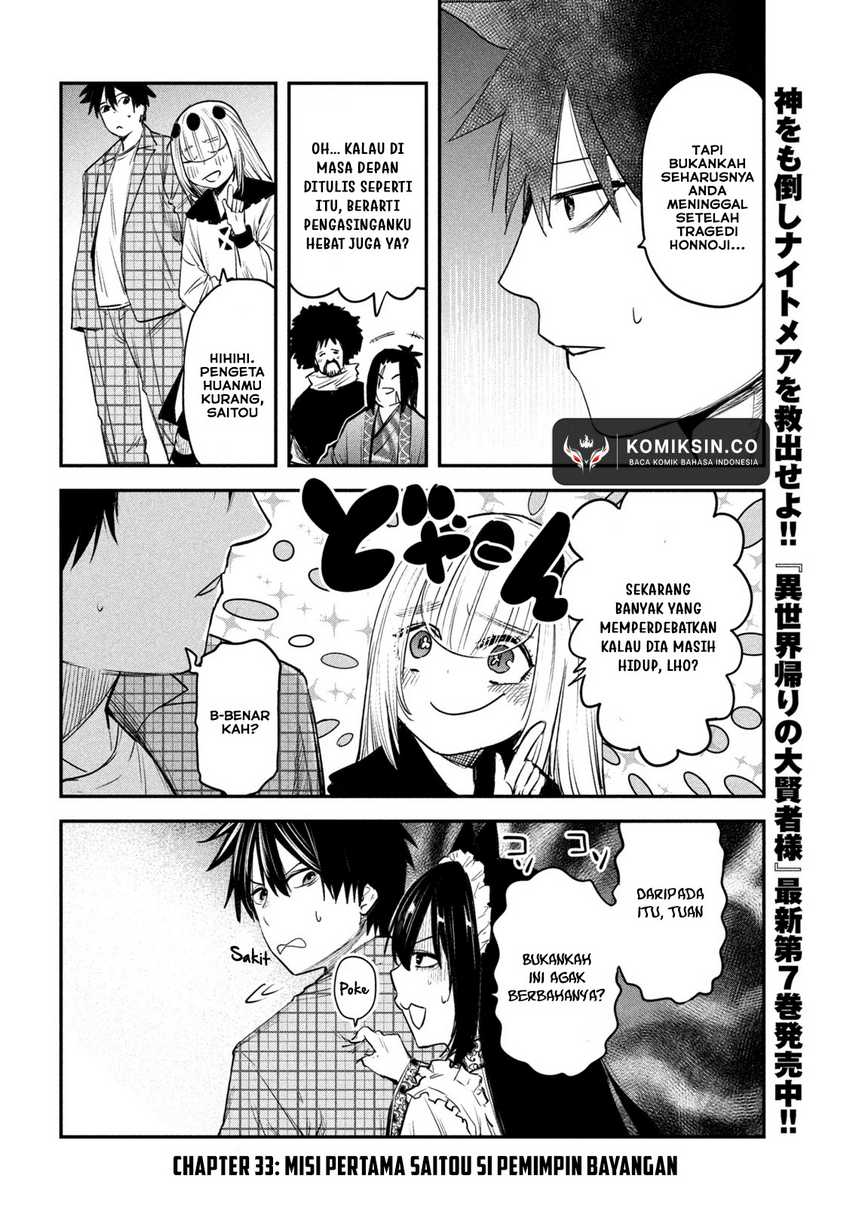 Isekai Kaeri no Daikenja-sama wa Sore Demo Kossori Kurashite Iru Tsumori desu Chapter 33 Gambar 3