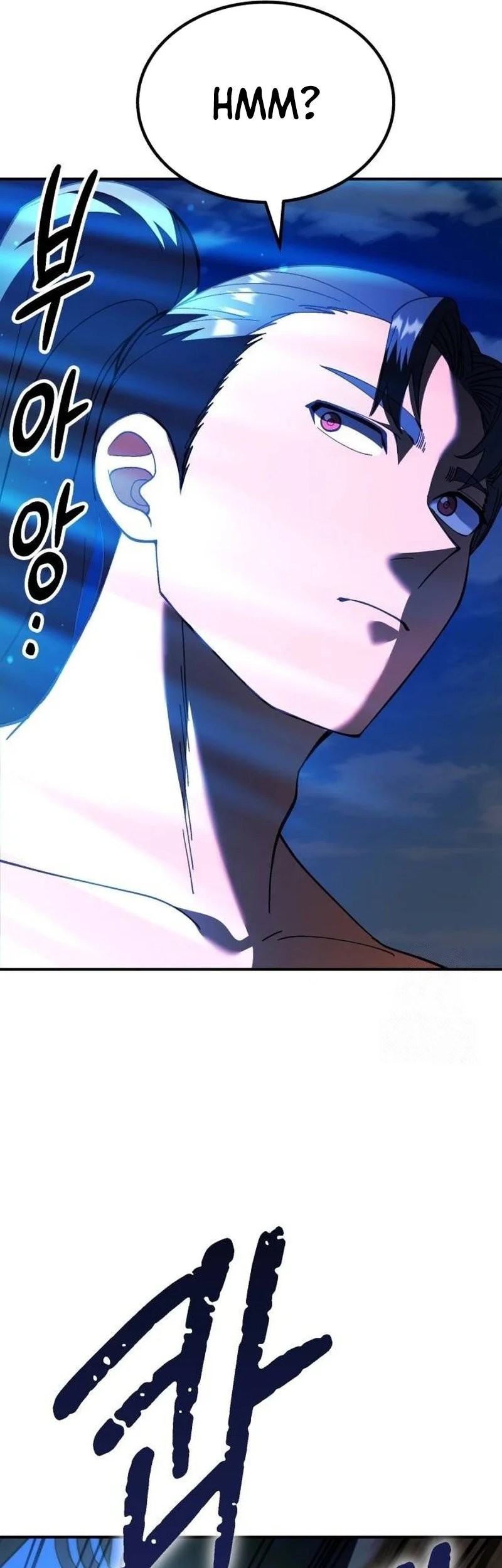 Divine Delivery Chapter 29 Gambar 84