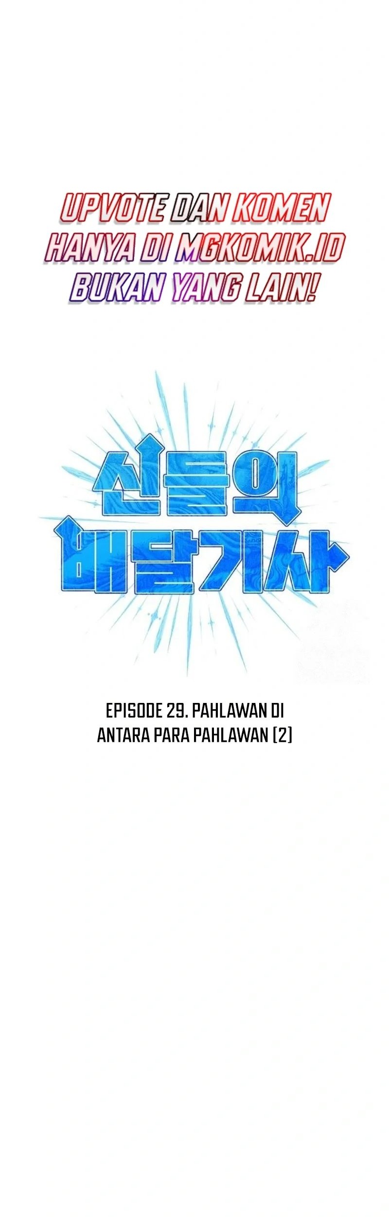 Divine Delivery Chapter 29 Gambar 28