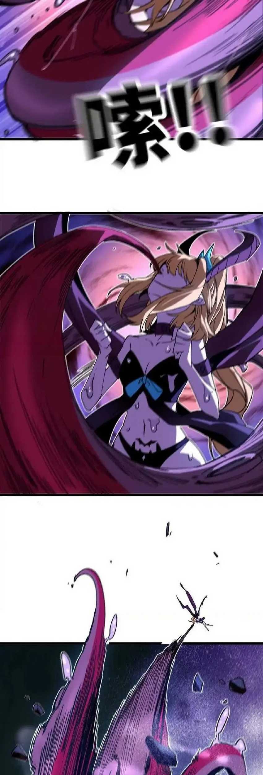 Brave X Devil Queen Chapter 37 Gambar 15