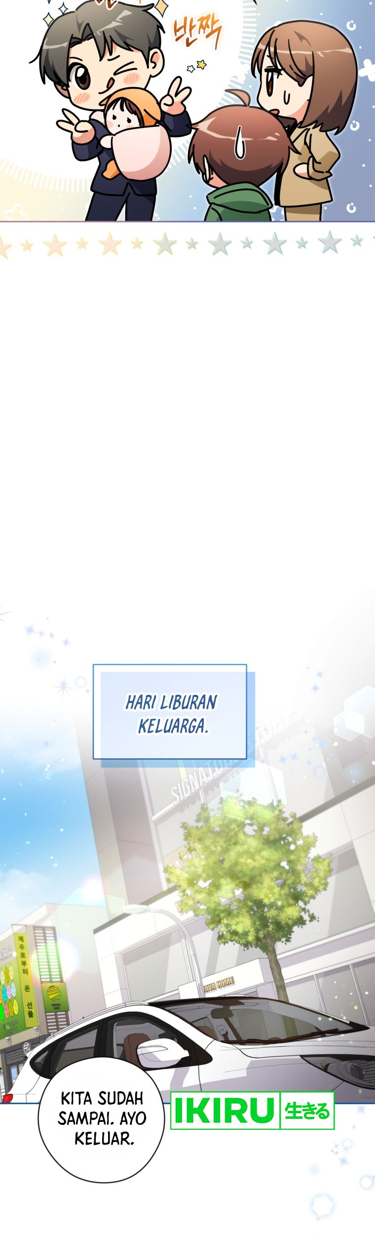 This Life Starts as a Child Actor Chapter 55 Gambar 6