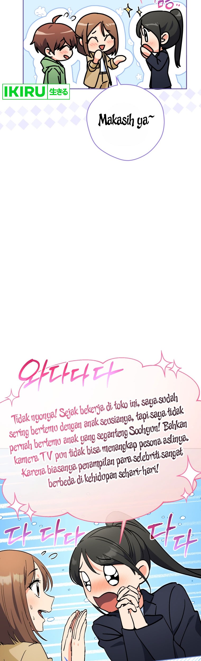 This Life Starts as a Child Actor Chapter 55 Gambar 15