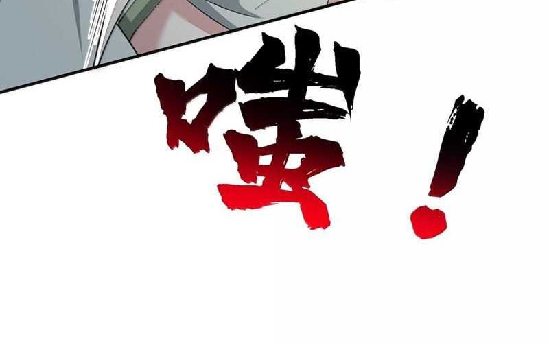 After Ten Years of Chopping Wood, Immortals Begged To Become My Disciples Chapter 98 Gambar 21