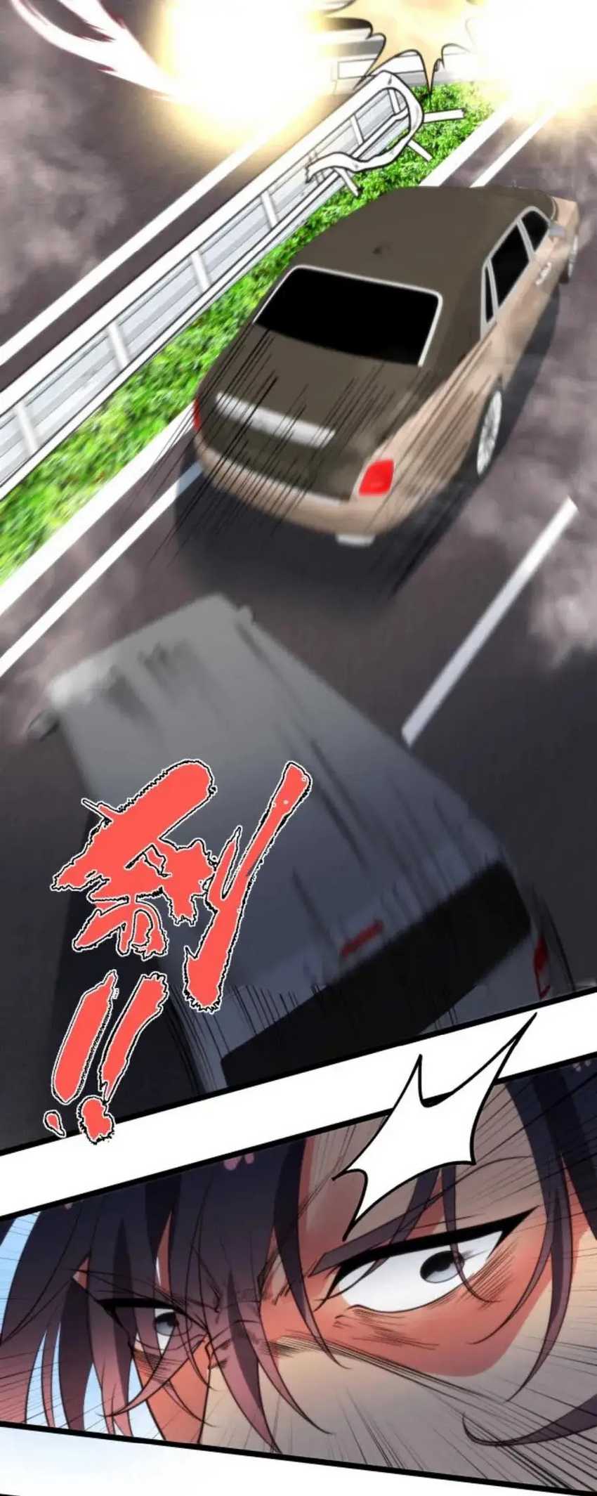 I Have 90 Billion Licking Gold Chapter 368 Gambar 17