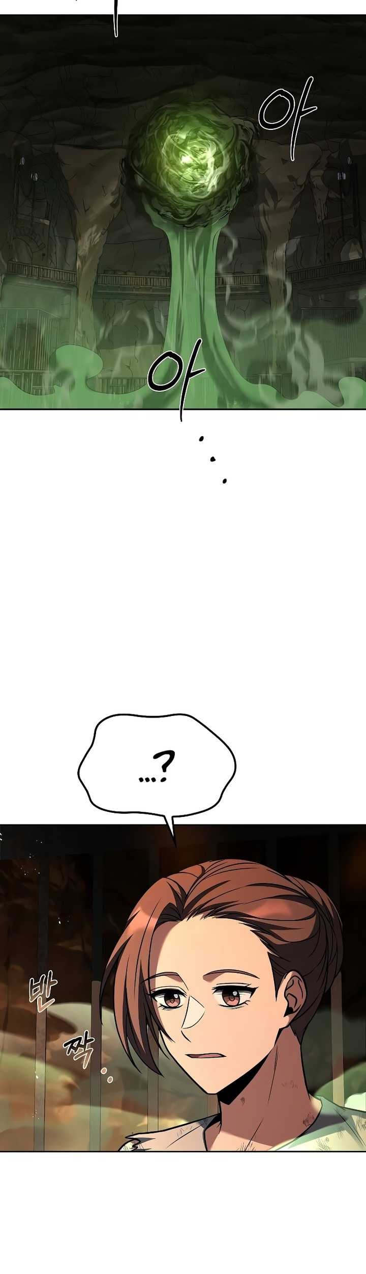 Archmage Restaurant Chapter 51 Gambar 38