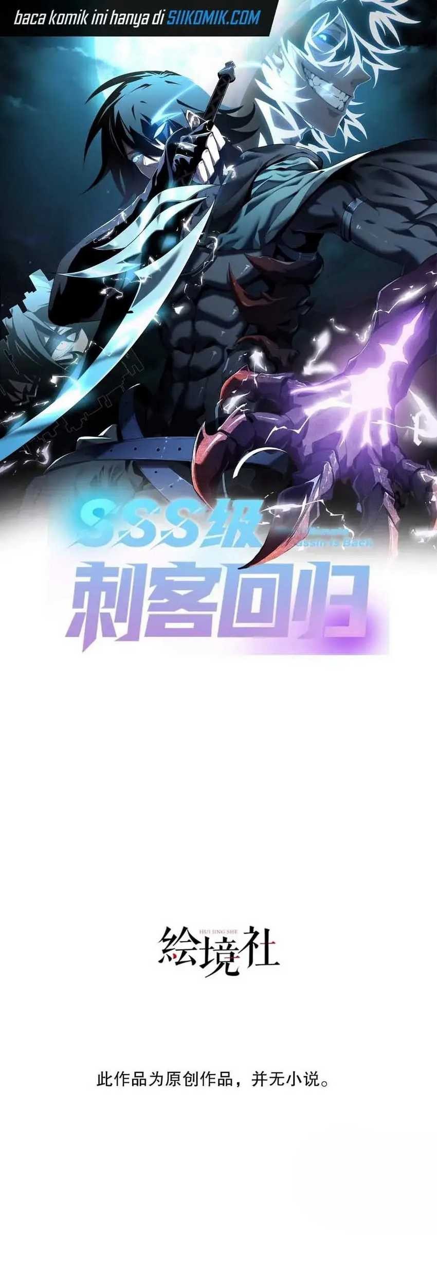 Baca Manhua The Ultimate Assassin Is Back Chapter 07 Gambar 2