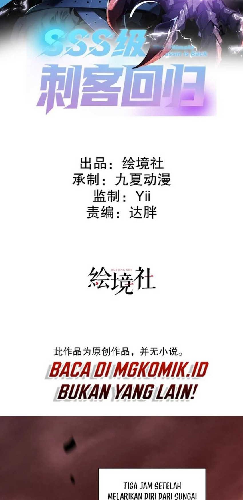 Baca Manhua The Ultimate Assassin Is Back Chapter 02 Gambar 2