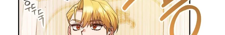 I’m a Villainess, but I’m Good at Cooking Chapter 24 Gambar 54