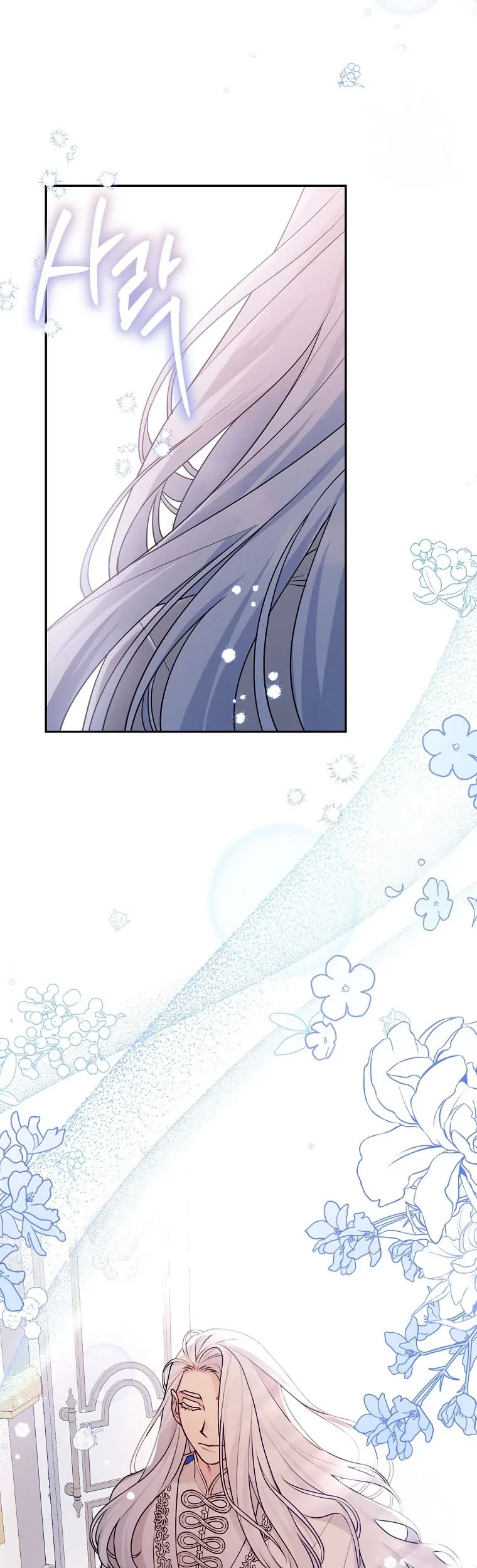 I’m a Villainess, but I’m Good at Cooking Chapter 24 Gambar 61