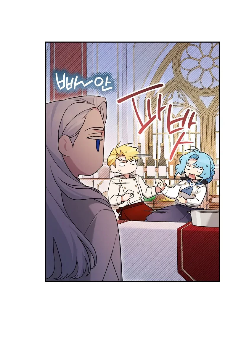 I’m a Villainess, but I’m Good at Cooking Chapter 24 Gambar 65