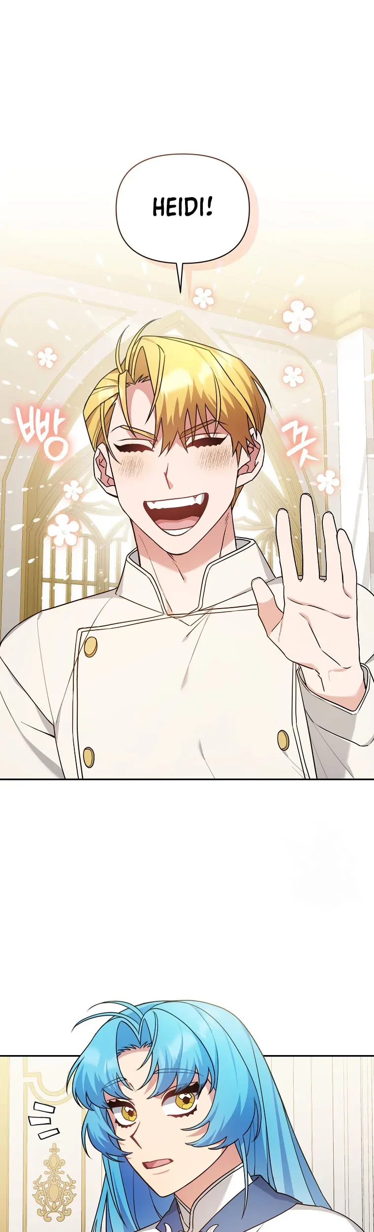 I’m a Villainess, but I’m Good at Cooking Chapter 24 Gambar 8