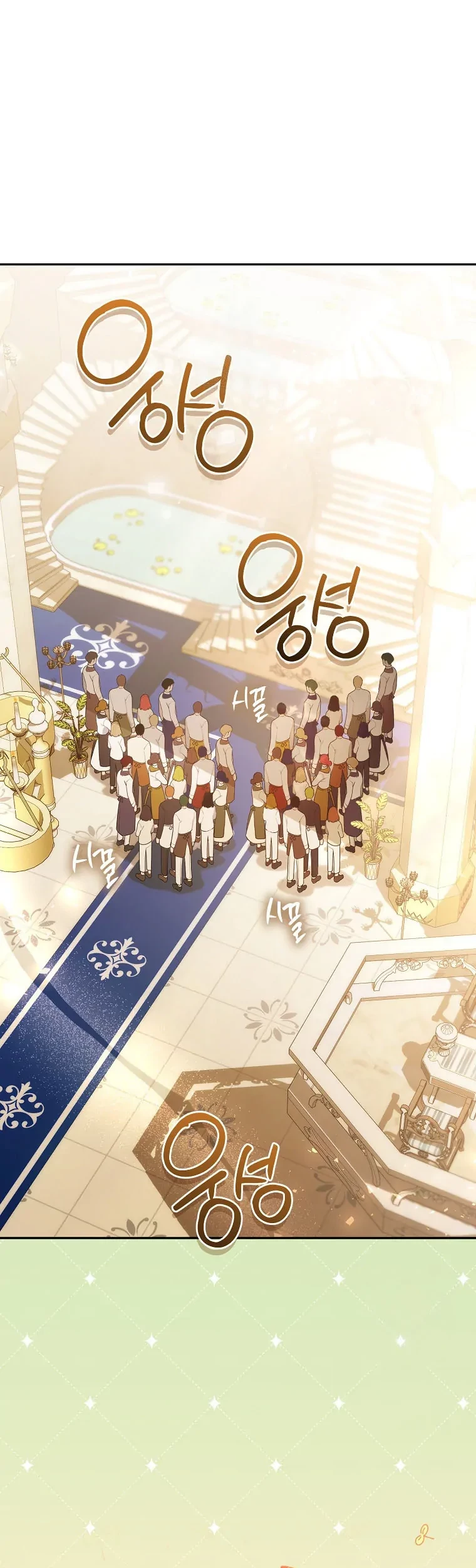 Baca Manhwa I’m a Villainess, but I’m Good at Cooking Chapter 23 Gambar 2