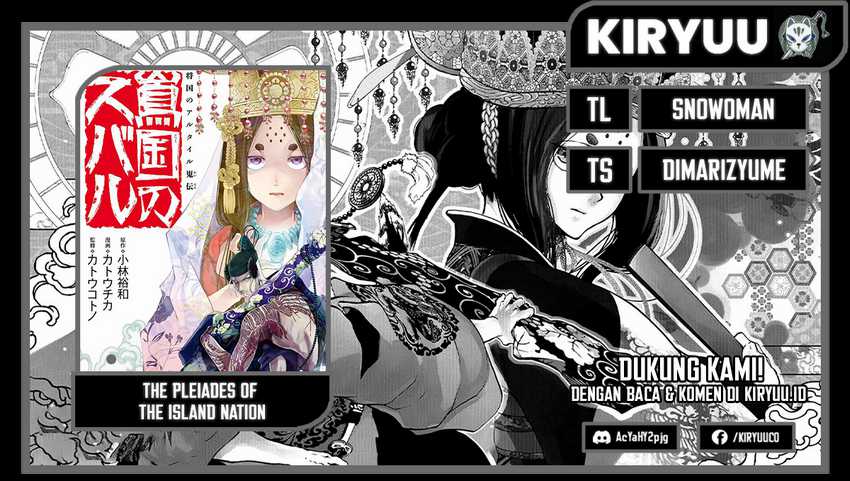 Baca Komik Shoukoku no Altair Gaiden: Toukoku no Subaru Chapter 01 Gambar 1