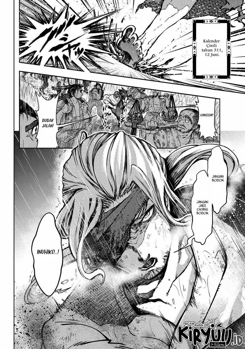 Shoukoku no Altair Gaiden: Toukoku no Subaru Chapter 01 Gambar 12
