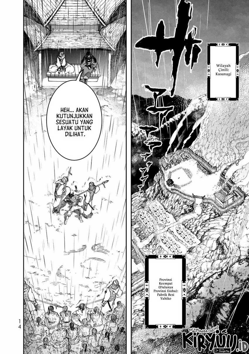 Shoukoku no Altair Gaiden: Toukoku no Subaru Chapter 01 Gambar 14