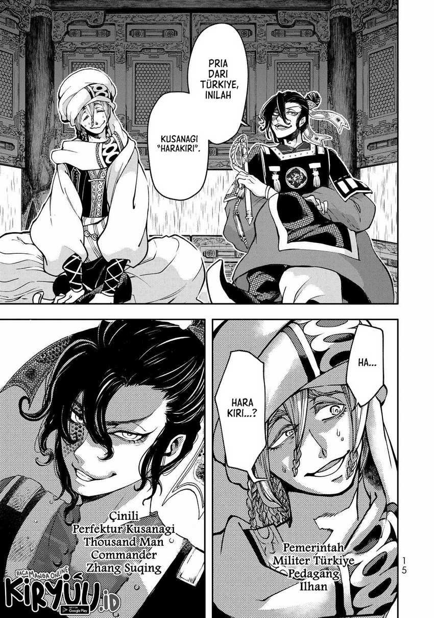 Shoukoku no Altair Gaiden: Toukoku no Subaru Chapter 01 Gambar 15