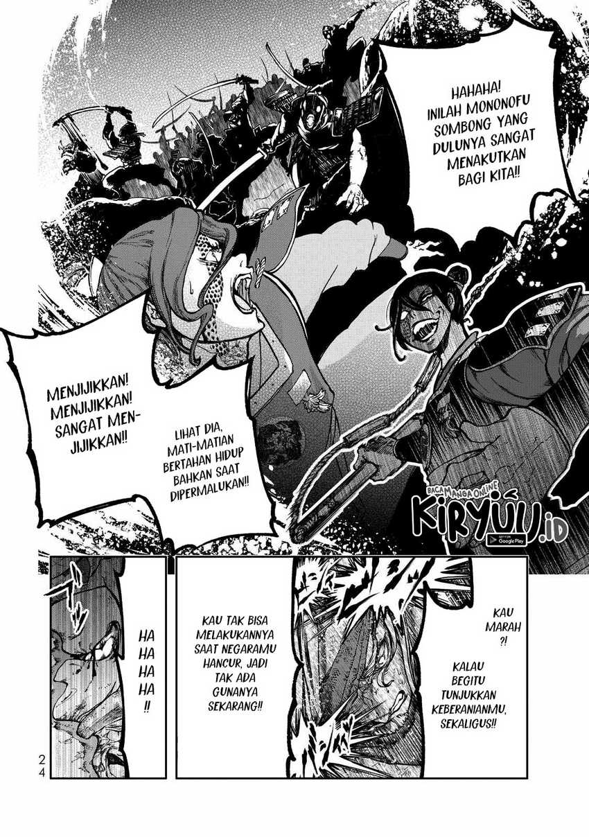 Shoukoku no Altair Gaiden: Toukoku no Subaru Chapter 01 Gambar 24