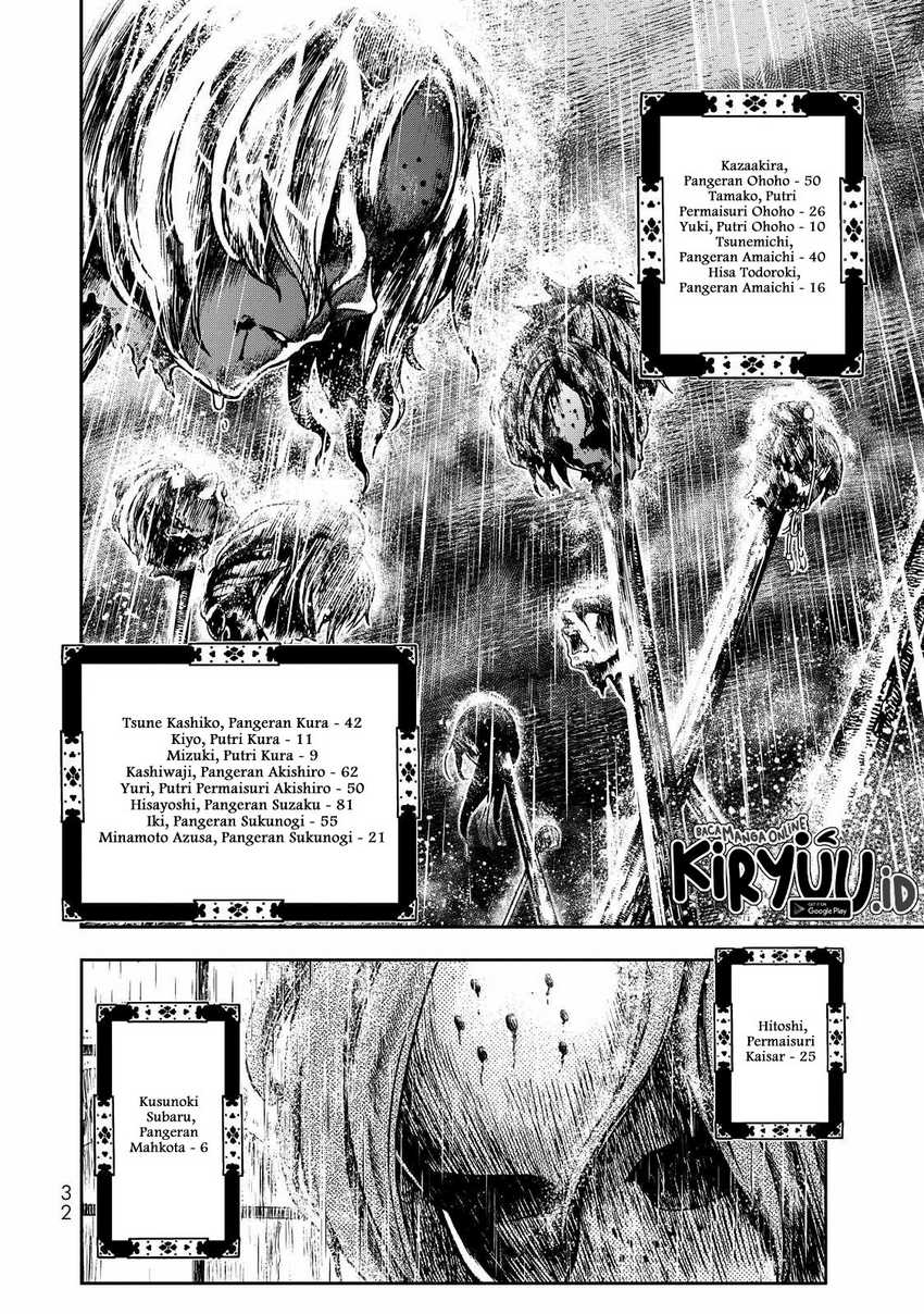 Shoukoku no Altair Gaiden: Toukoku no Subaru Chapter 01 Gambar 31