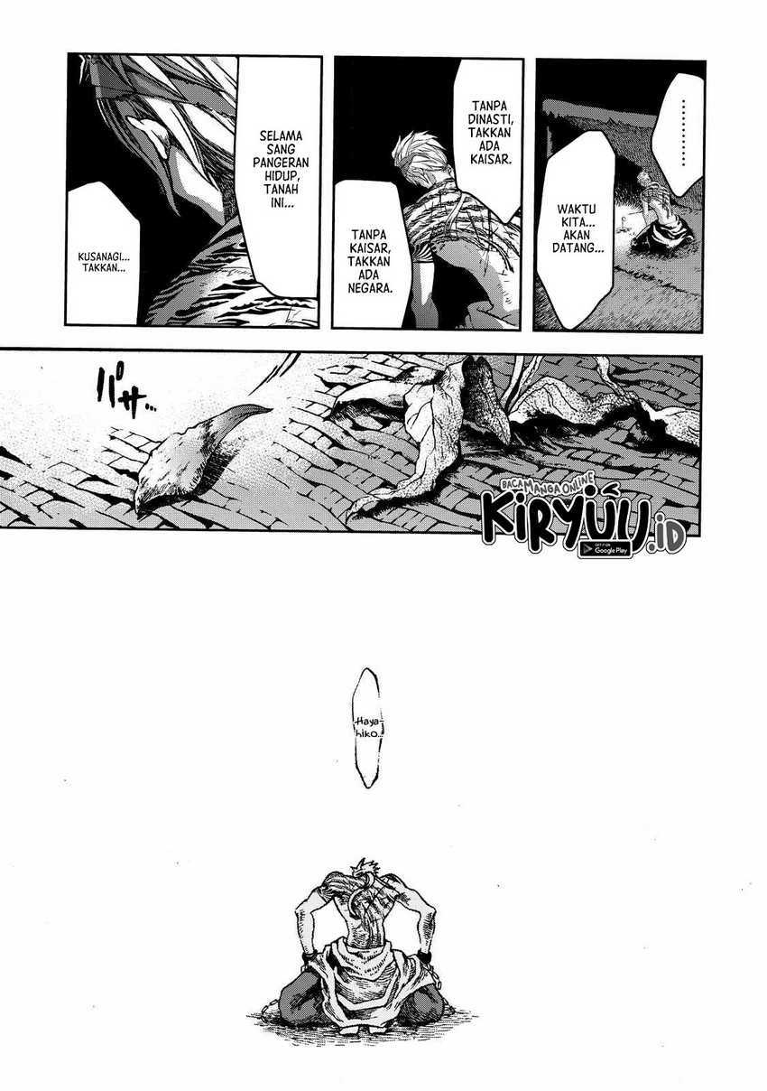Shoukoku no Altair Gaiden: Toukoku no Subaru Chapter 01 Gambar 42