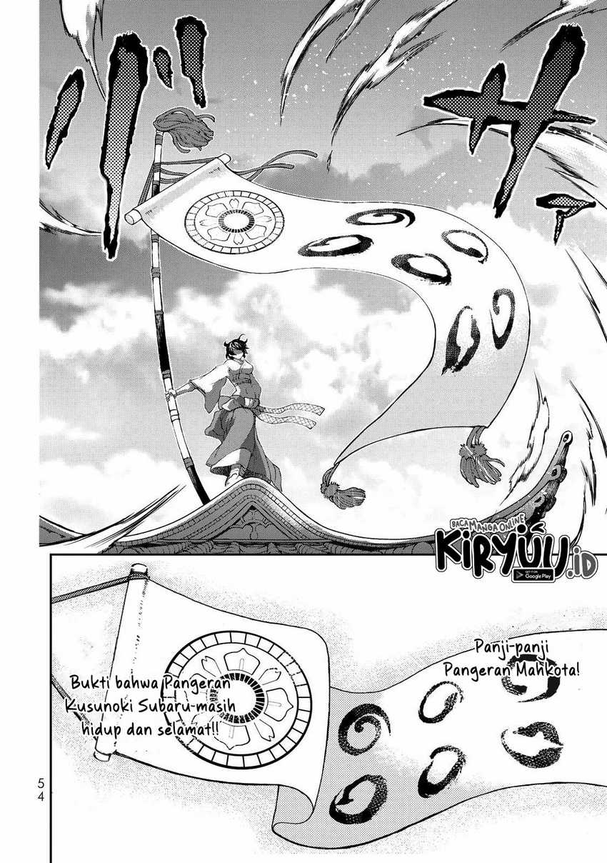 Shoukoku no Altair Gaiden: Toukoku no Subaru Chapter 01 Gambar 51