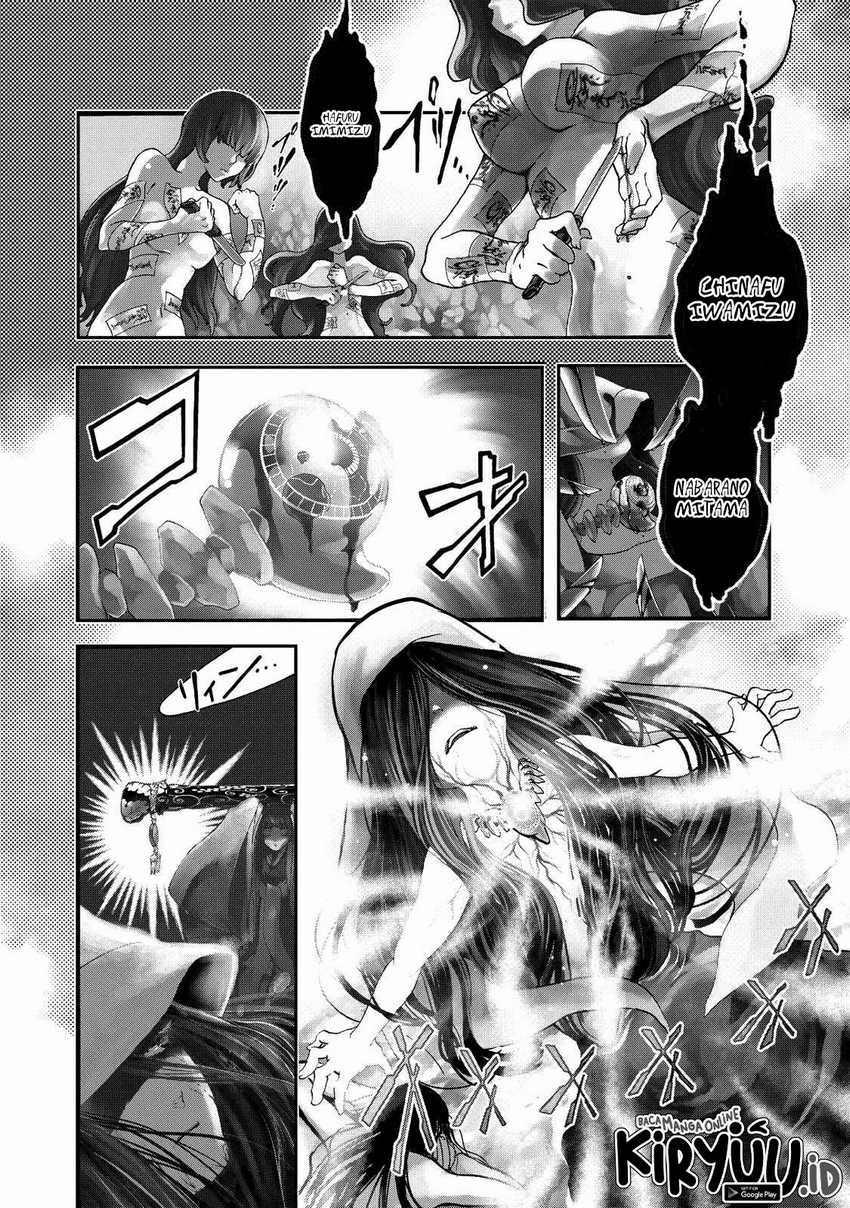 Shoukoku no Altair Gaiden: Toukoku no Subaru Chapter 01 Gambar 6