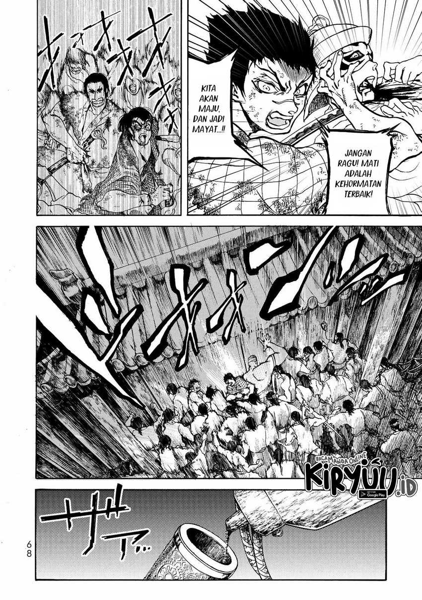 Shoukoku no Altair Gaiden: Toukoku no Subaru Chapter 01 Gambar 64
