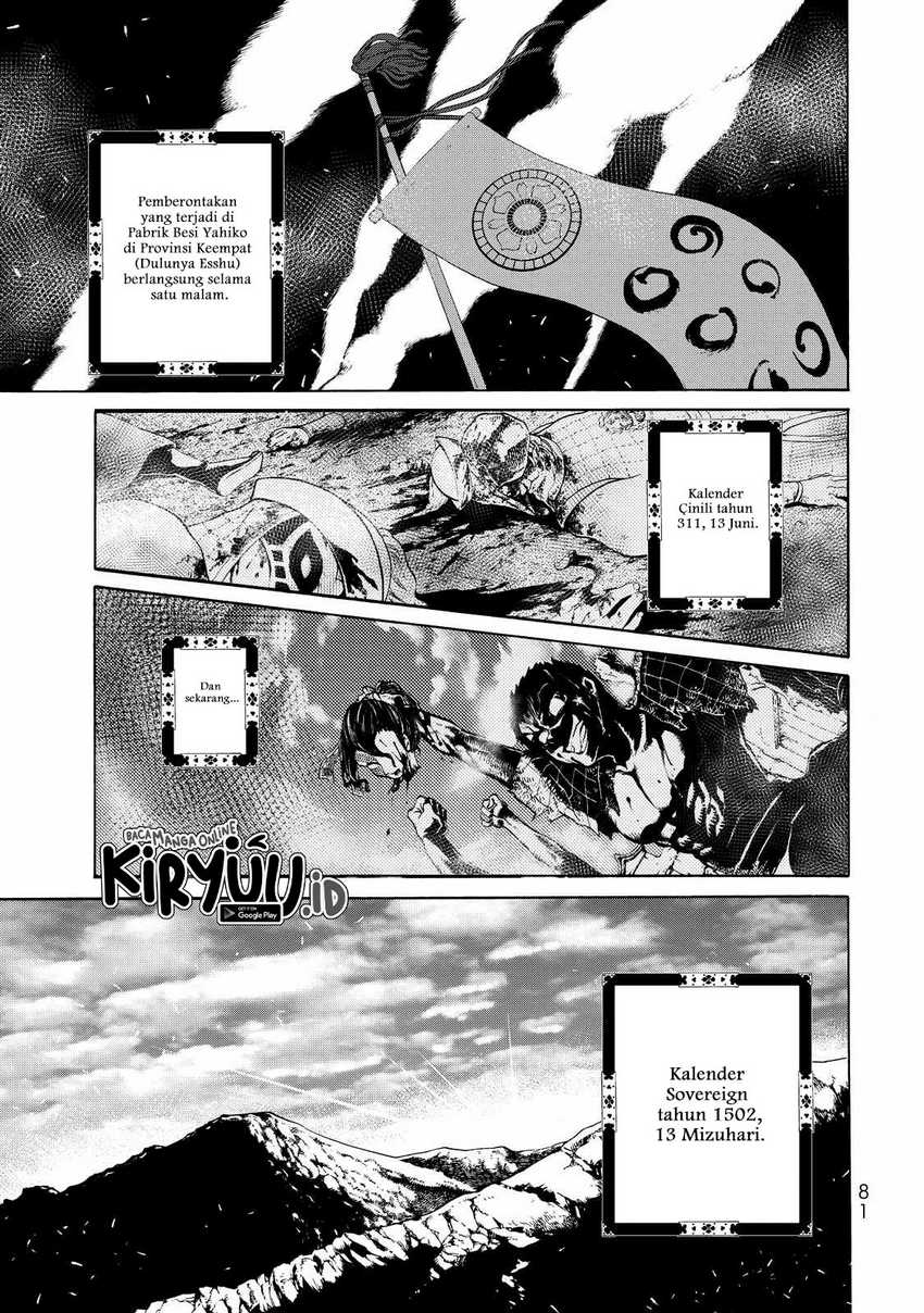 Shoukoku no Altair Gaiden: Toukoku no Subaru Chapter 01 Gambar 75