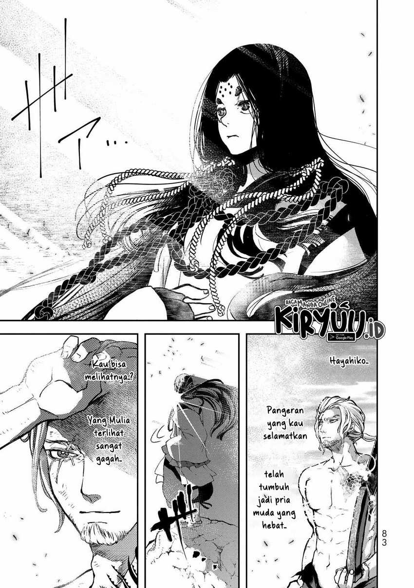 Shoukoku no Altair Gaiden: Toukoku no Subaru Chapter 01 Gambar 77