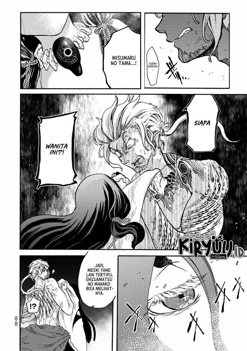 Shoukoku no Altair Gaiden: Toukoku no Subaru Chapter 01 Gambar 81